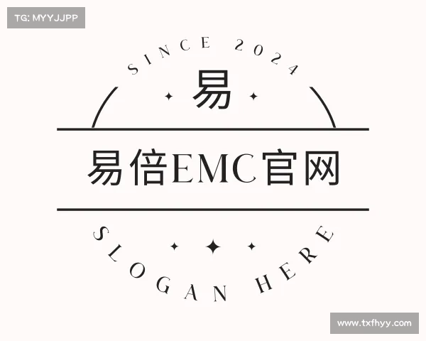 关于易倍emc体育官网入口